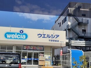 平野駅 徒歩1分 2階の物件内観写真